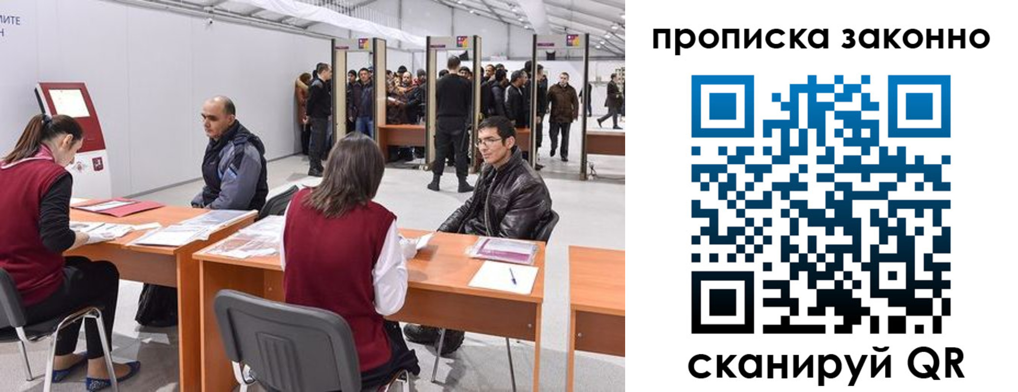 временная регистрация адрес в Искитиме